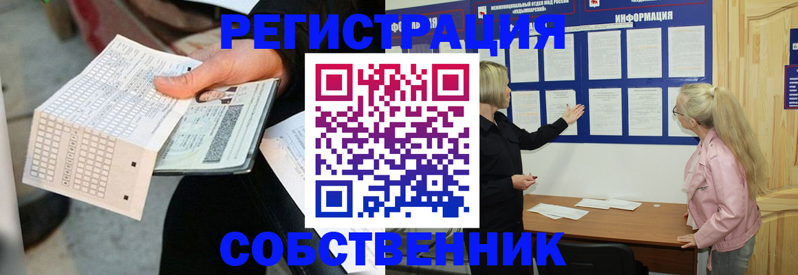 регистрация для дет. сада в Боре